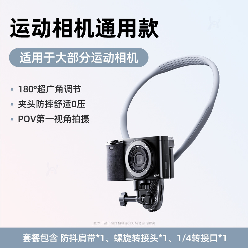 Neepho NP-G1 Neck Mount Holder – Hands-Free Mobile & Camera Vlogging Stand (360° Rotation, Universal Compatibility)