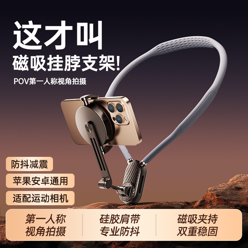 Neepho NP-G1 Neck Mount Holder – Hands-Free Mobile & Camera Vlogging Stand (360° Rotation, Universal Compatibility)