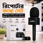 Reporter Pro Combo – Logo Box Microphone Holder with Hollyland Lark M2 Inspired Wireless Microphone