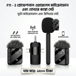 Professional Interview Kit Combo – Microphone Holder + F11 - 2 dual Wireless Microphone