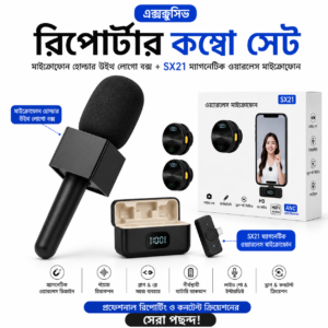 Professional Reporter Kit Combo – Microphone Holder With Logo Box + SX21 Magnetic Wireless Microphone