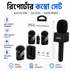 Professional Reporter Kit Combo – Logo Box Microphone Holder + F11-2 Dual Wireless Microphone