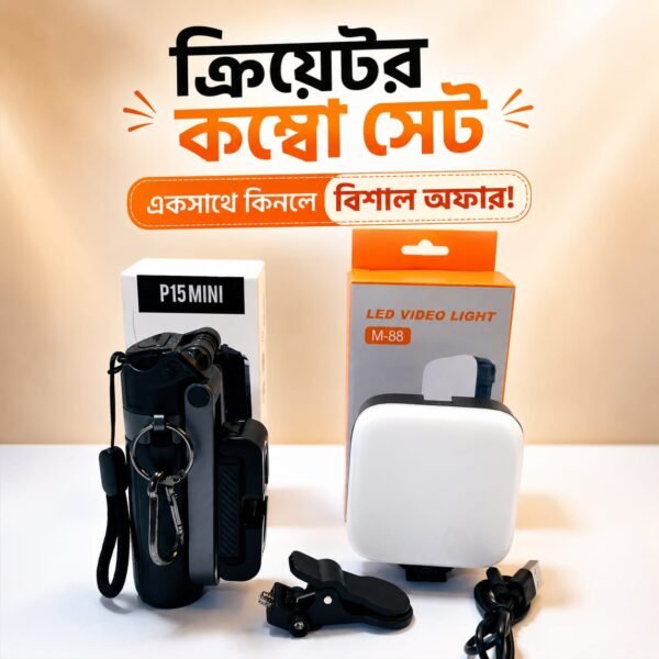 Content Creator Pro Combo : P15 MINI Grip Quadripod & M88 LED Rechargeable Portable Video Light