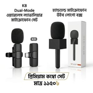 Professional Interview Kit Combo – Microphone Holder with Logo Box + K8 Wireless Microphone