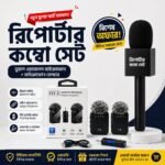 Professional Reporter Kit Combo – Logo Box Microphone Holder + F11-2 Dual Wireless Microphone