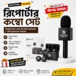 Reporter Pro Combo – Logo Box Microphone Holder with Hollyland Lark M2 Inspired Wireless Microphone