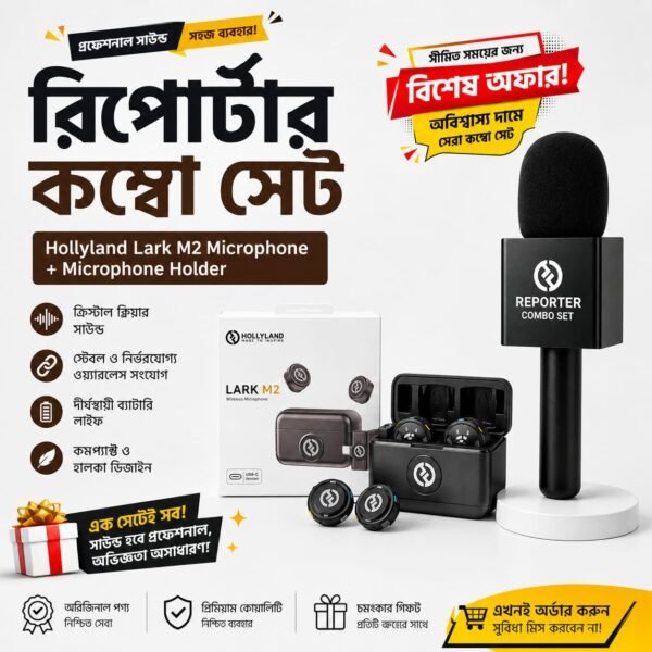 Reporter Pro Combo – Logo Box Microphone Holder with Hollyland Lark M2 Inspired Wireless Microphone