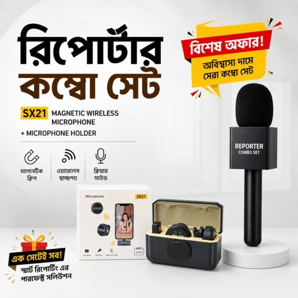 Professional Reporter Kit Combo – Microphone Holder With Logo Box + SX21 Magnetic Wireless Microphone