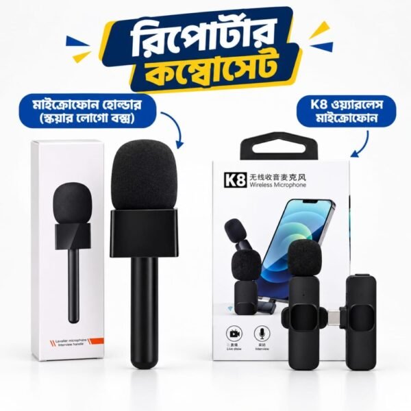 Professional Interview Kit Combo – Microphone Holder with Logo Box + K8 Wireless Microphone