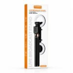 Plokama K9 Pro Double LED Selfie Stick Tripod (1.7 meters or 5.6 Feet)