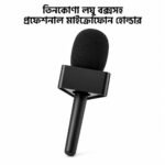 Interview Wireless Lavalier Microphone Handheld Adapter with Triangle Logo Flag Box | Reporter & Media Mic Holder (Microphone Not Included)