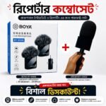 Professional Reporter Kit Combo –  BOYA BY-MW8 Dual Wireless Microphone  & Logo Box Microphone Holder