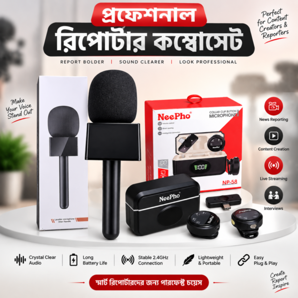 Professional Reporter Kit Combo – Neepho NP-58 Dual Wireless Microphone & Logo Box Microphone Holder